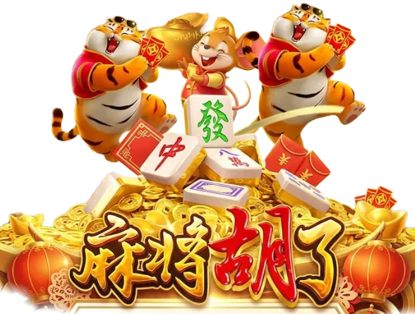 PG 东方牌桌主题画面
